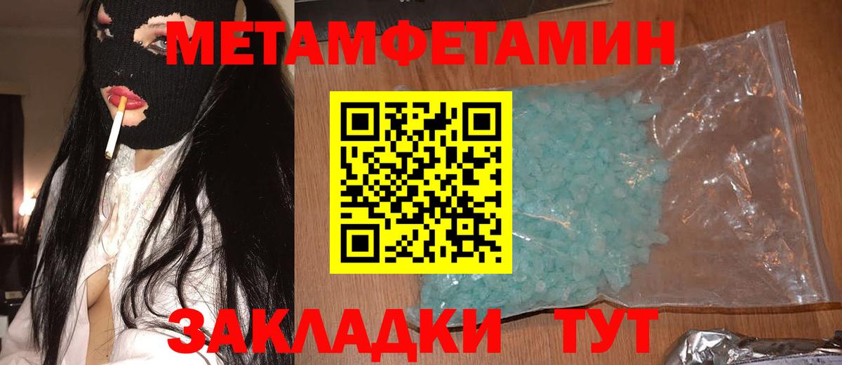 Амфетамин 97%  Амфетамин  АМФЕТАМИН  Кудымкар  Вход с VPN 