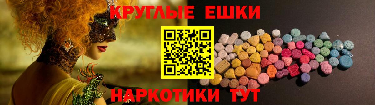 Экстази Cube Кудымкар