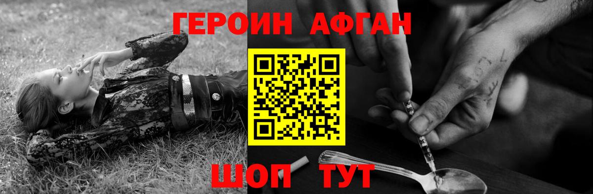 Кудымкар  Героин гречка  Вход с VPN 