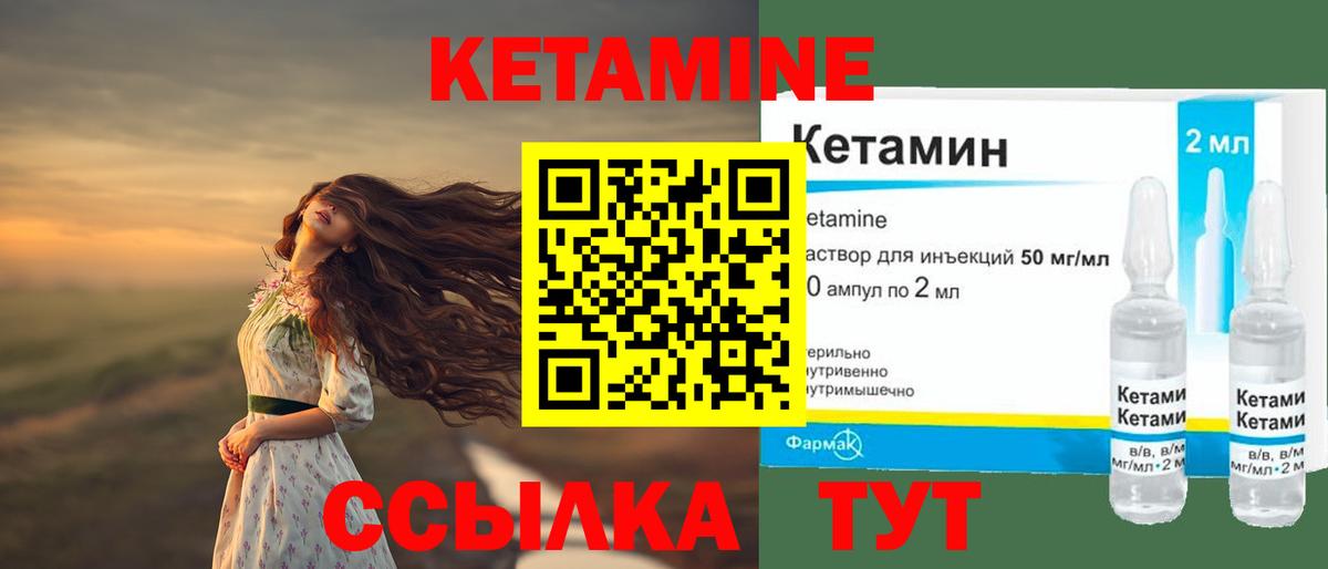 Кудымкар  Кетамин VHQ  Вход с VPN  Кетамин ketamine 