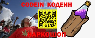 марки nbome Канаш