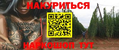 марки nbome Канаш