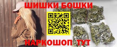 марки nbome Канаш