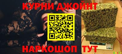 марки nbome Канаш