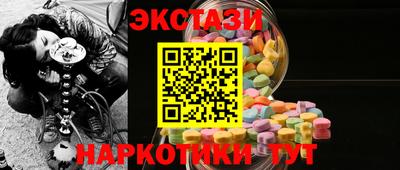 марки nbome Канаш