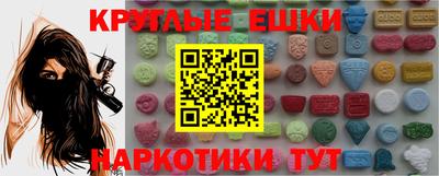 марки nbome Канаш