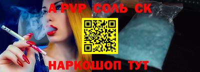 гидропоника Кандалакша