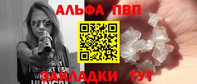 марки nbome Канаш