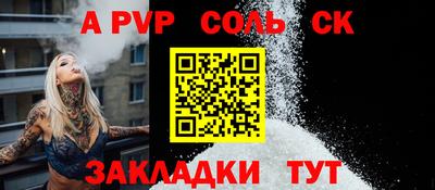 экстази Камышлов
