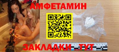экстази Камышлов