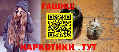 марки nbome Канаш