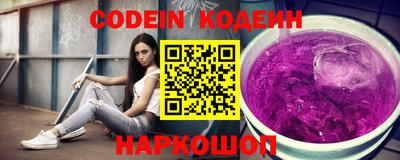 марки nbome Канаш