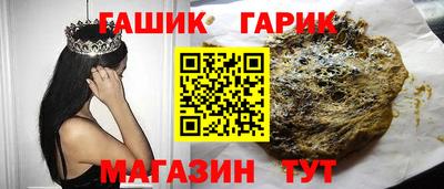 марки nbome Канаш