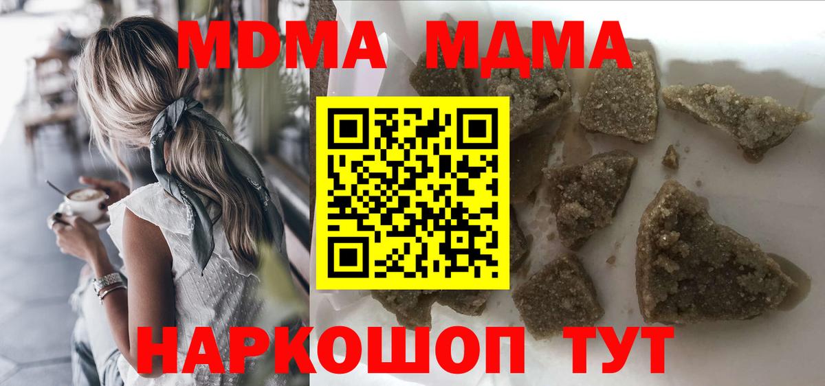 Кудымкар  ГАШ  COCAIN  Метамфетамин  Вход с VPN  Мефедрон  