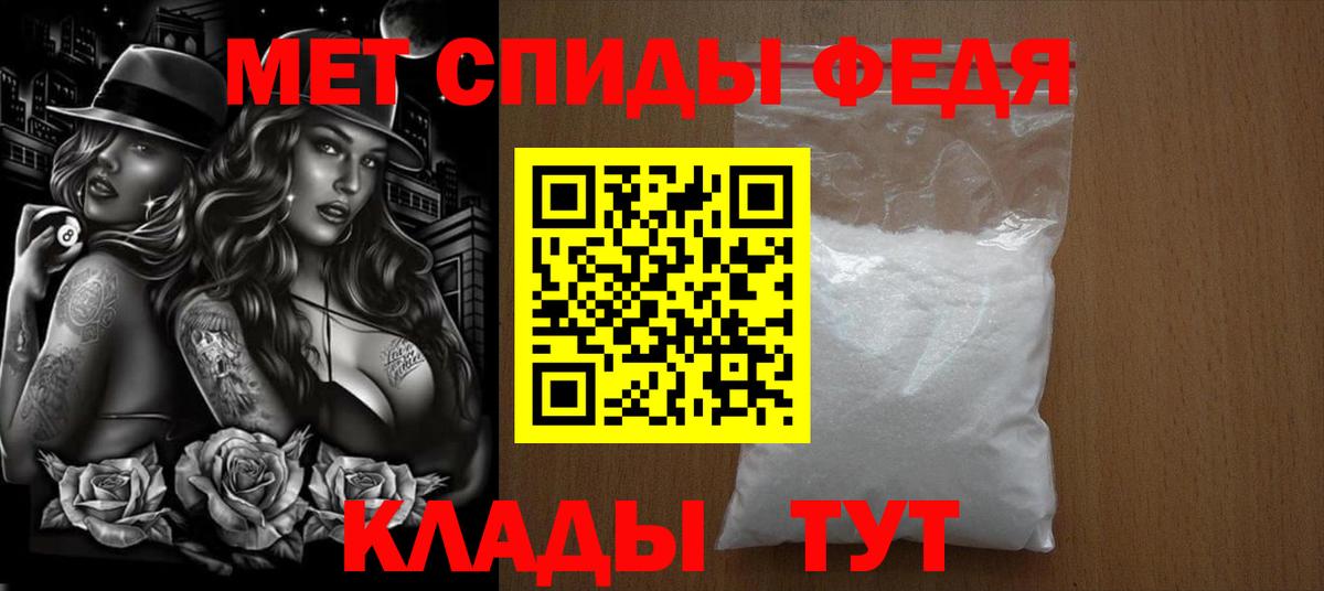 Кудымкар  Метамфетамин Methamphetamine  Метамфетамин Methamphetamine  Вход с VPN 