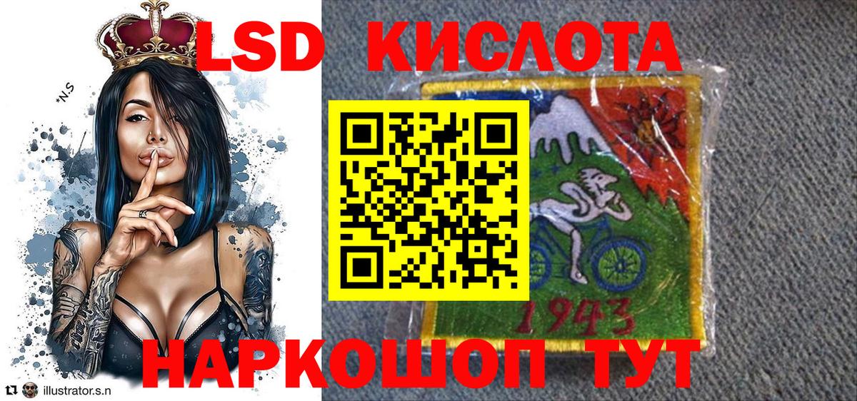 Наркотические марки 1,5мг Кудымкар