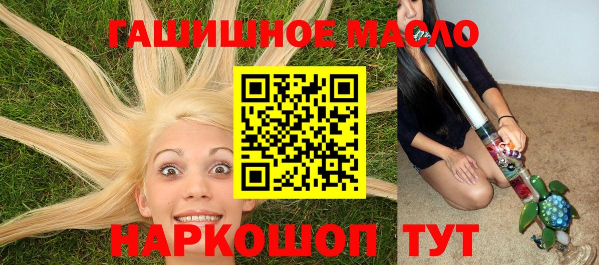 ТГК вейп Кудымкар
